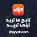 weyyak-74x74