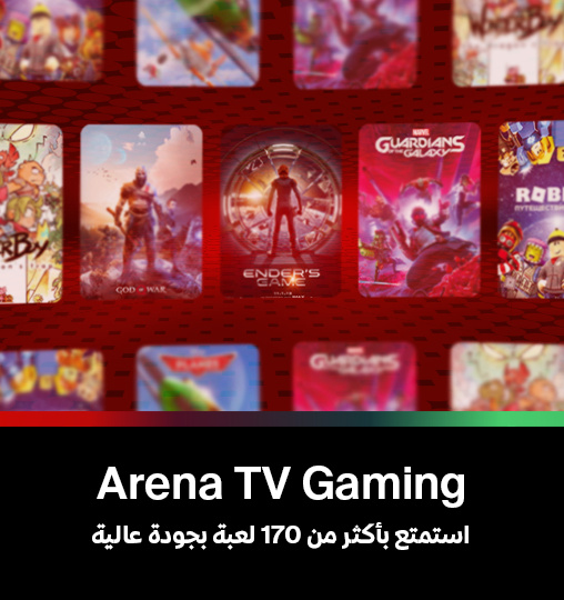 elife-tv-gaming-ar-508x540